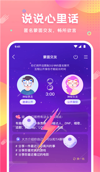 皮皮蟹语音包2022