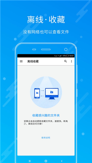 坚果云2022