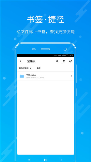坚果云2022