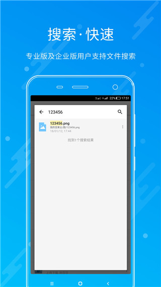 坚果云2022