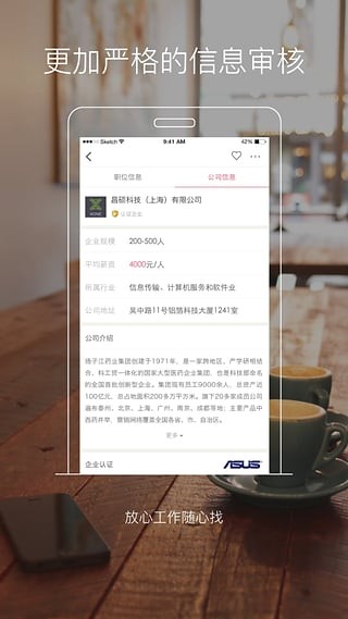 百姓网2022
