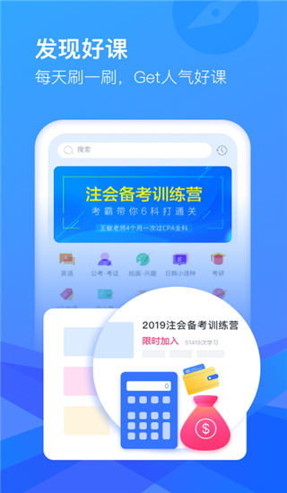 CCtalk2022