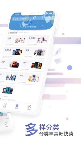 饭团探书2022