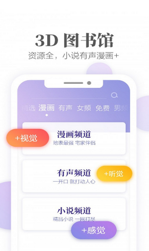 梦湾小说2022