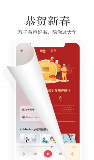 梦湾小说2022