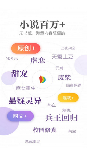 梦湾小说2022