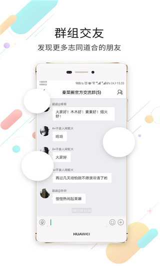 自贡在线2022