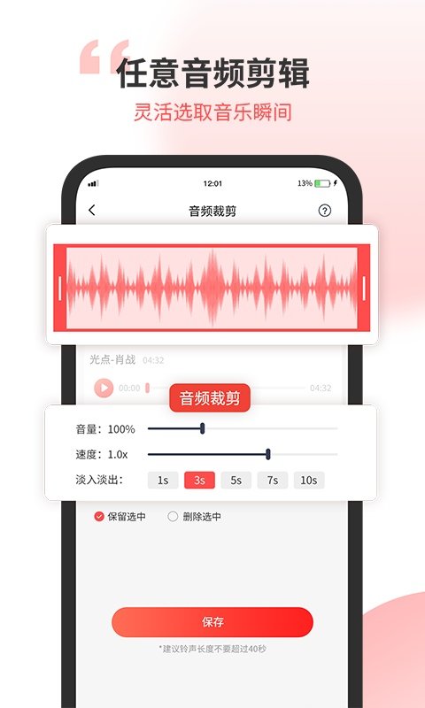 小听音乐剪辑2022