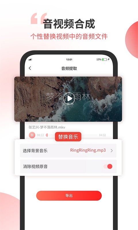 小听音乐剪辑2022