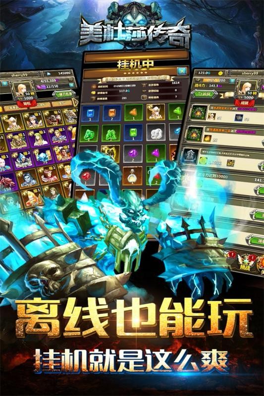 美杜莎传奇手游
