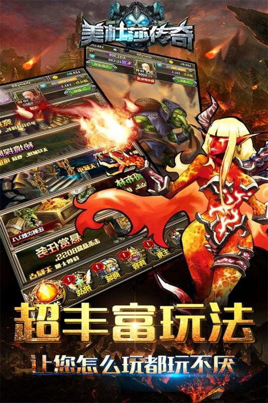 美杜莎传奇打金版