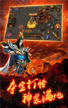 仙境复古传奇