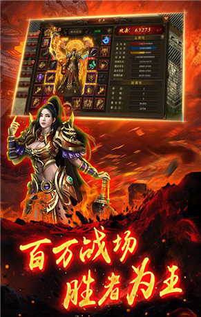 仙境复古传奇