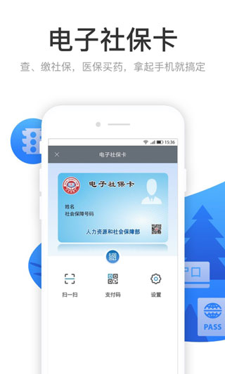 龙城市民云2022