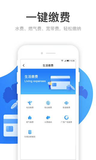 龙城市民云2022