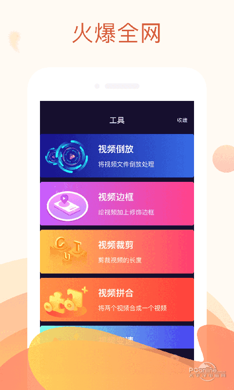 秋葵视频2022