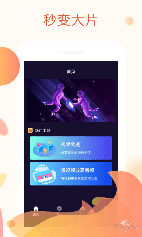 秋葵视频2022