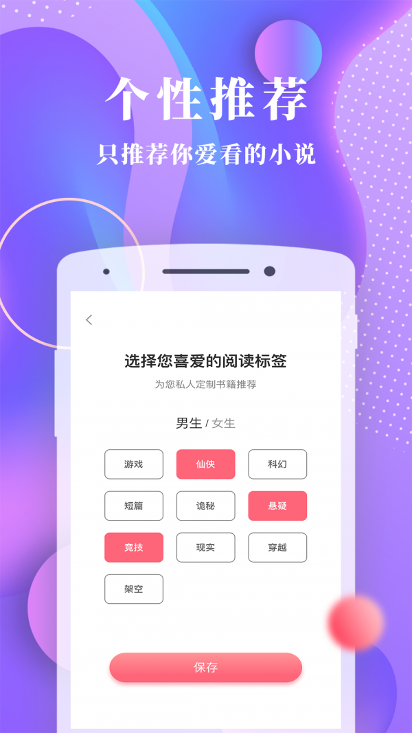 书语免费小说