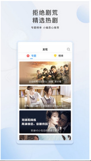 酷奇影视新春版