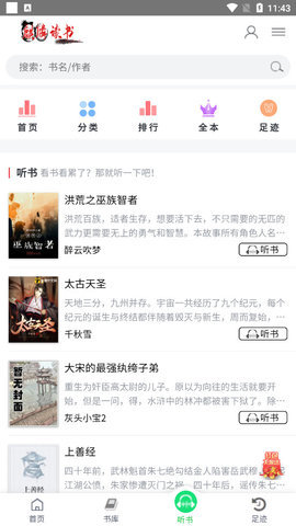 麒麟读书2022