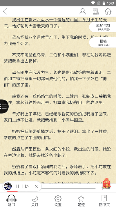 麒麟读书2022