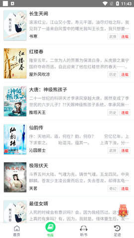 麒麟读书2022