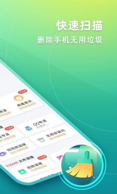 华昱简单清理2022