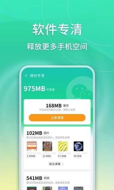 华昱简单清理2022