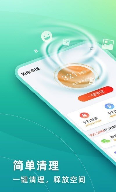 华昱简单清理2022