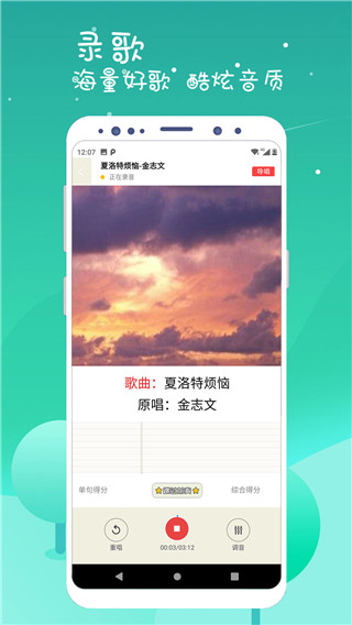 K歌达人2022