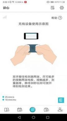 红桃行