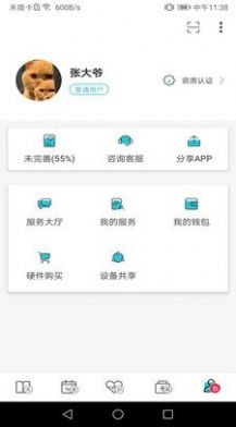 红桃行