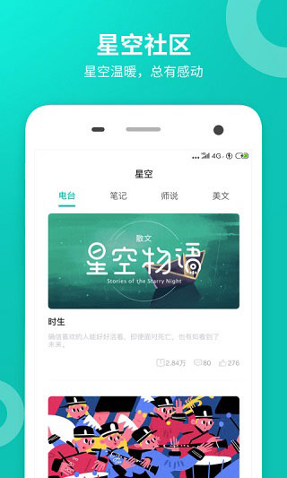 智学网家长端2022