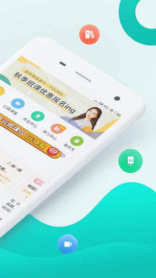 智学网家长端2022