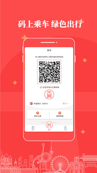 天津地铁2022