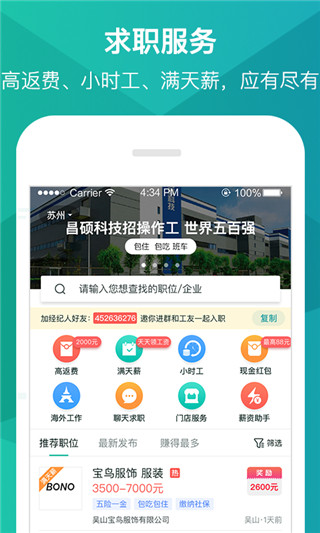 优蓝招聘2022