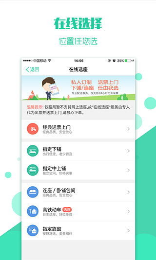 消息群发2022