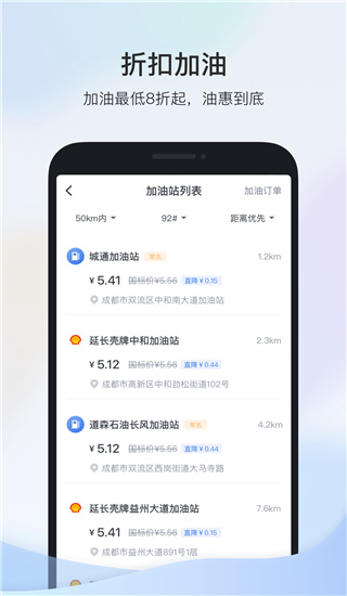 凯励程2022