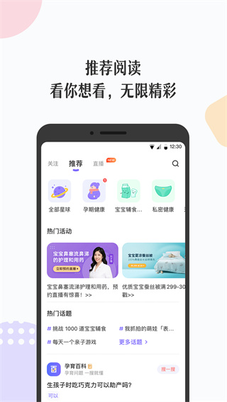 丁香妈妈新春版
