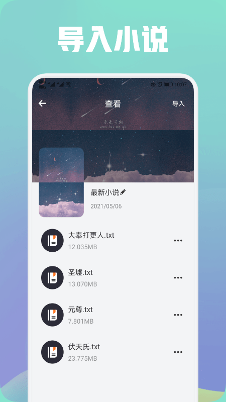都看阅读2022