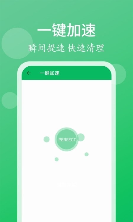 轻松清理小帮手2022