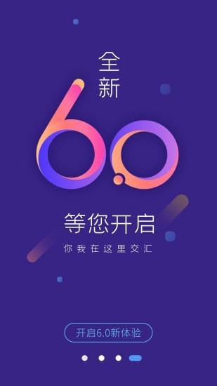 交汇点新闻2022