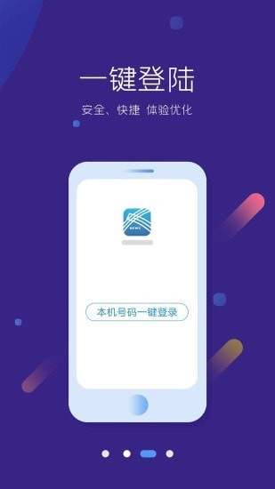 交汇点新闻2022