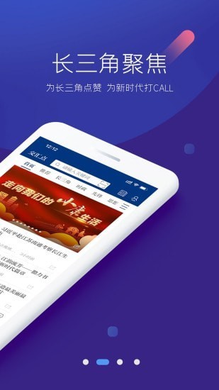 交汇点新闻2022