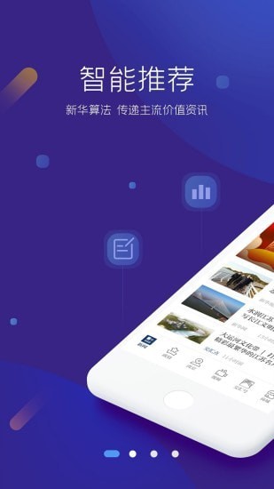交汇点新闻2022