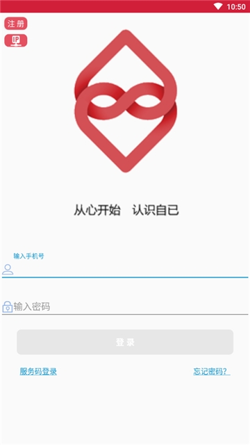 智能心贴