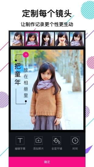 美册视频制作2022