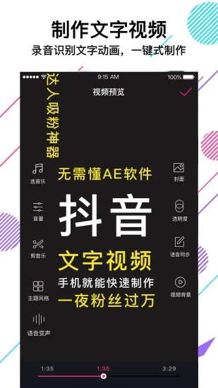 美册视频制作2022