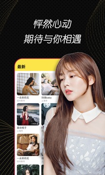 小白兔直播在线播放