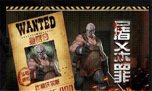 铁血装甲围城